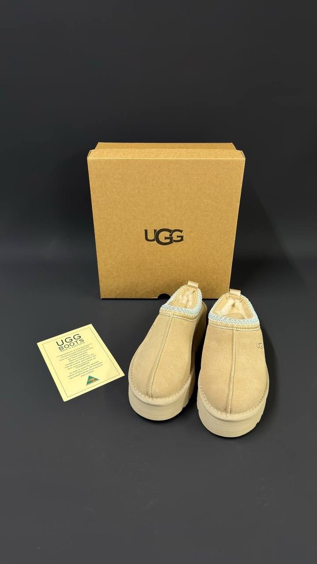 Bej Kadın UGG Dolgu Topuk Terlik - Görsel 2