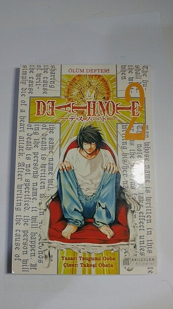 Death note 2 manga