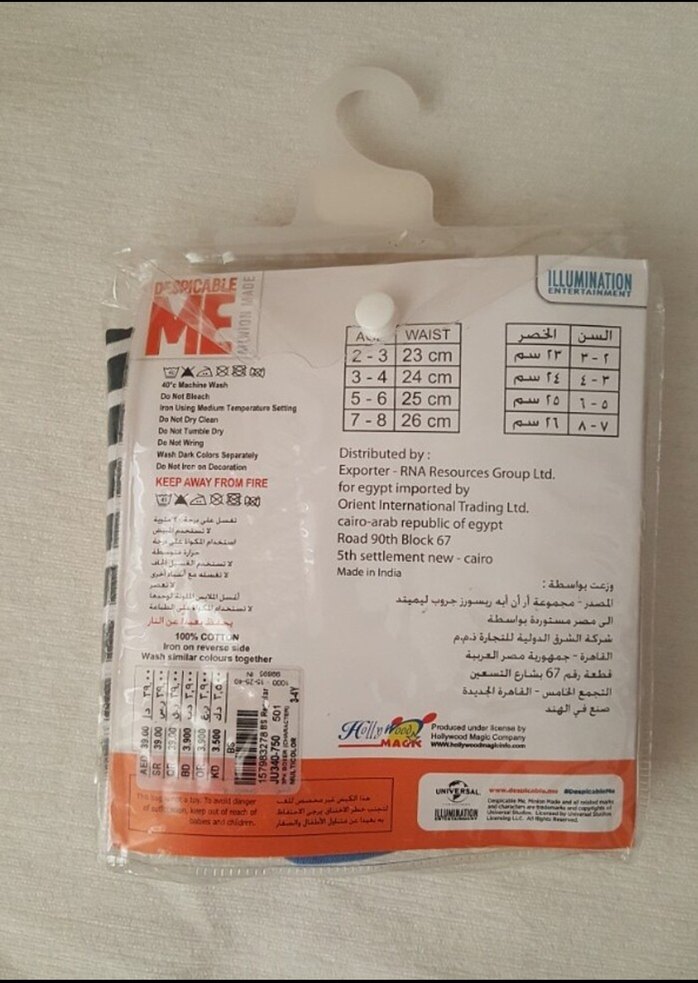 Minions Desenli Renkli 3'lü Erkek Çocuk Boxer - Görsel 2