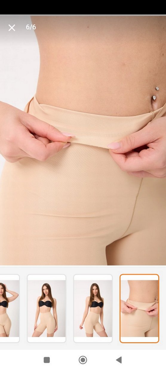 dikizsiz korse - Görsel 4