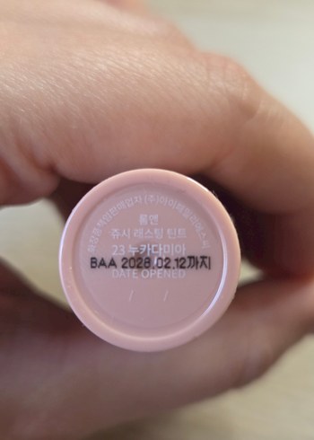 Beden Rom&nd Juicy Lasting Tint Nucadamia