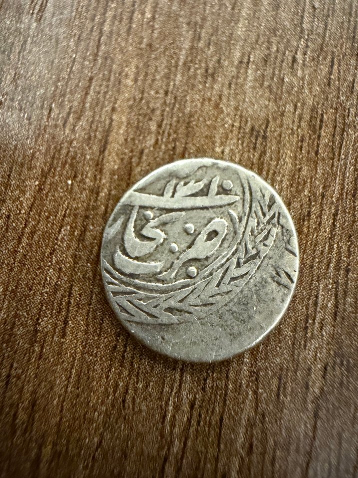 1893 Tarihli Buhara tengesi - Görsel 2