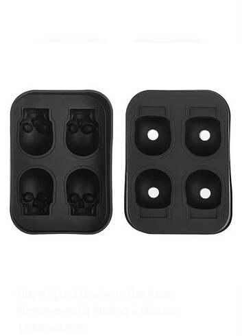 Kuru kafa buz kalıbı - Görsel 3