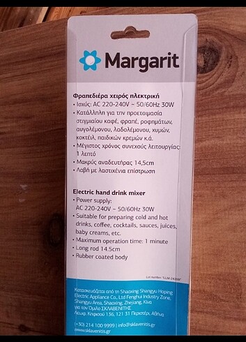 Margarit Kahve, süt köpürtücü. 30w - Görsel 4