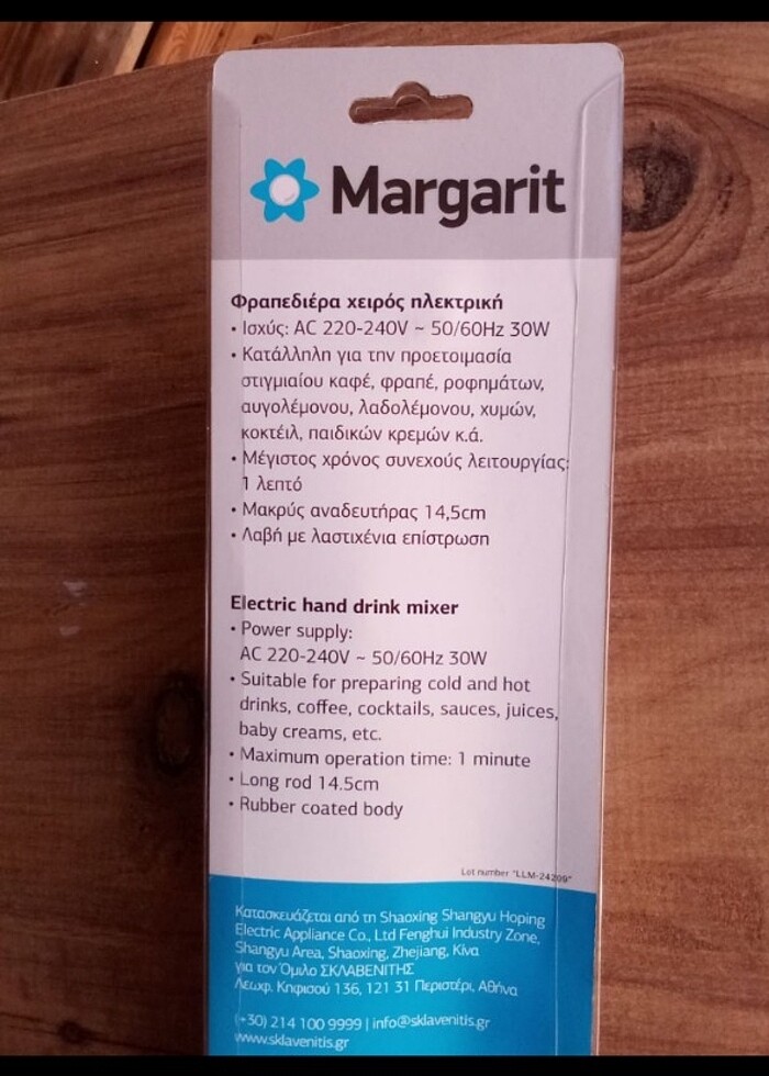 Margarit Kahve, süt köpürtücü. 30w - Görsel 4