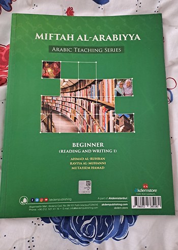 miftah el arabiyye