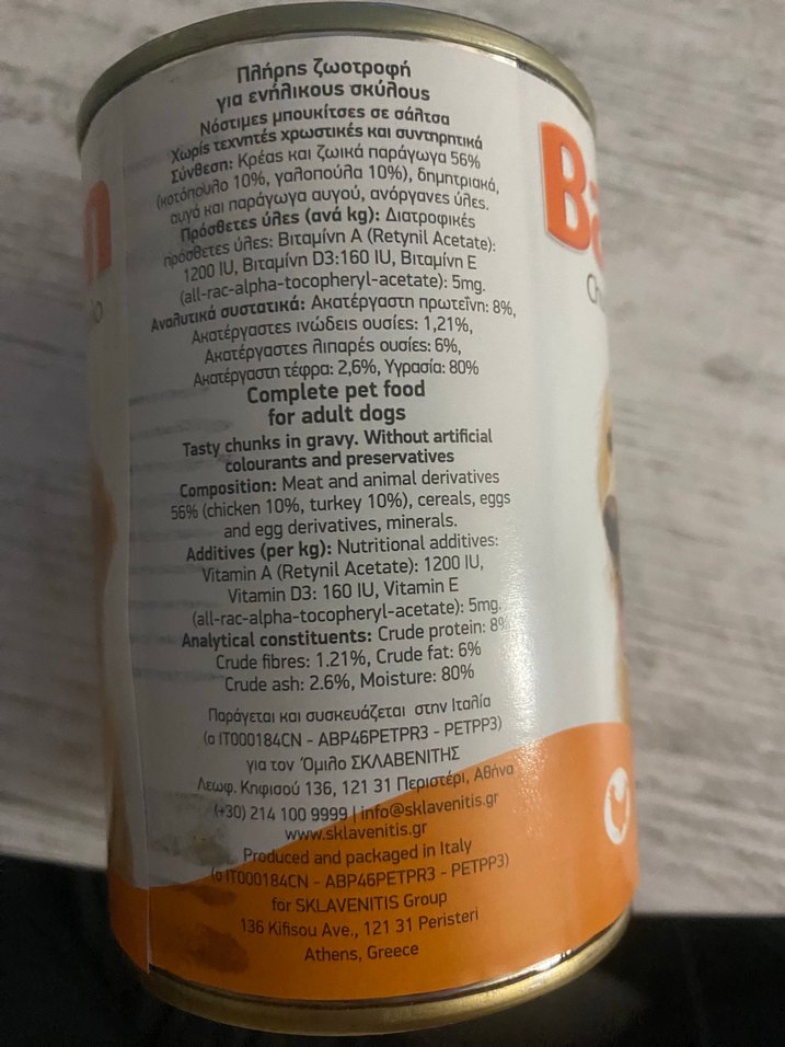 Barron Tavuk ve Hindi Etli Köpek Konservesi - Görsel 3