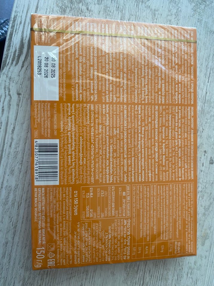 Roshen Brandy Likörlü Çikolata - Görsel 2