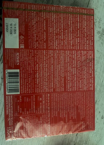 Roshen Whiskey Likörlü Sütlü Çikolata - Görsel 2