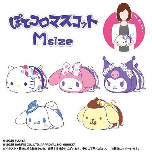Diğer Sanrio peluşları orijinal