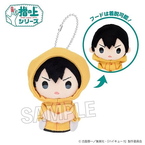 Haikyuu kageyama peluş