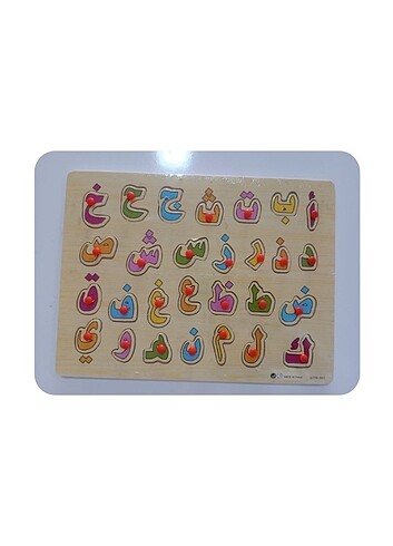 Diğer Ahşap çivili 28 harfli elif ba Bultak puzzle 