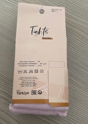 Diğer Bej Renkli Çocuk Külotlu Çorap