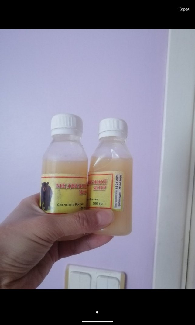 100 ml ayı yağı - Görsel 2