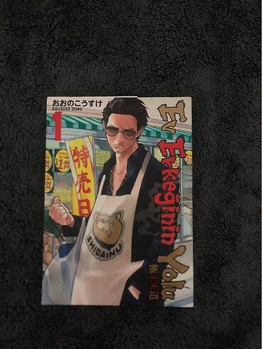manga