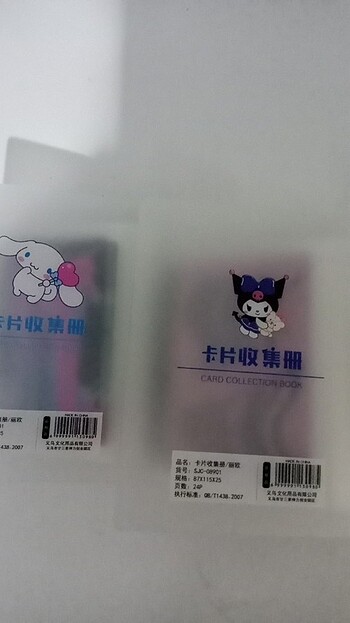 Kuromi cinnamaroll ve my melody binder