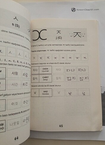  Beden Korece kitap seti + çalışma kağıtları