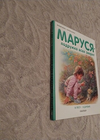  Rusça kitap