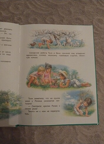  Beden Rusça kitap