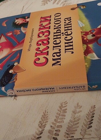  Beden Renk Rusça kitap