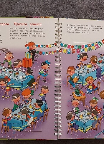 Beden Rusça kitap