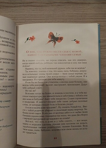  Beden Rusça kitap 