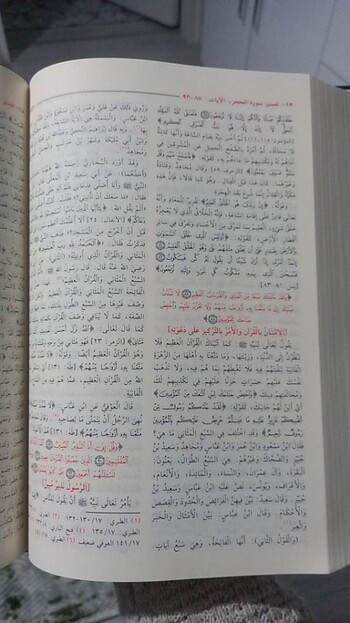  Beden İbni kesir Tefsiri
