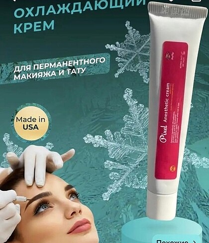 Beden Anestezik krem
