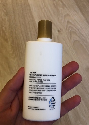 SKIN1004 Centella Güneş Kremi SPF50+ 50 ml - Görsel 2