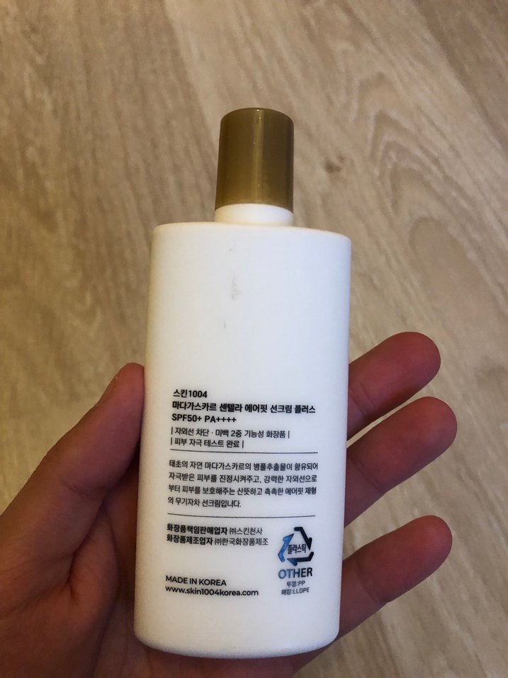 SKIN1004 Centella Güneş Kremi SPF50+ 50 ml - Görsel 2