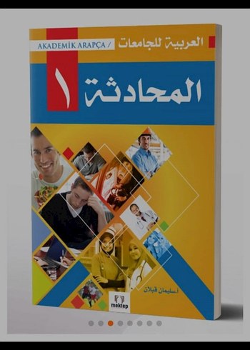 Mektep Akademik Arapça Seti 18 Kitap - Görsel 3