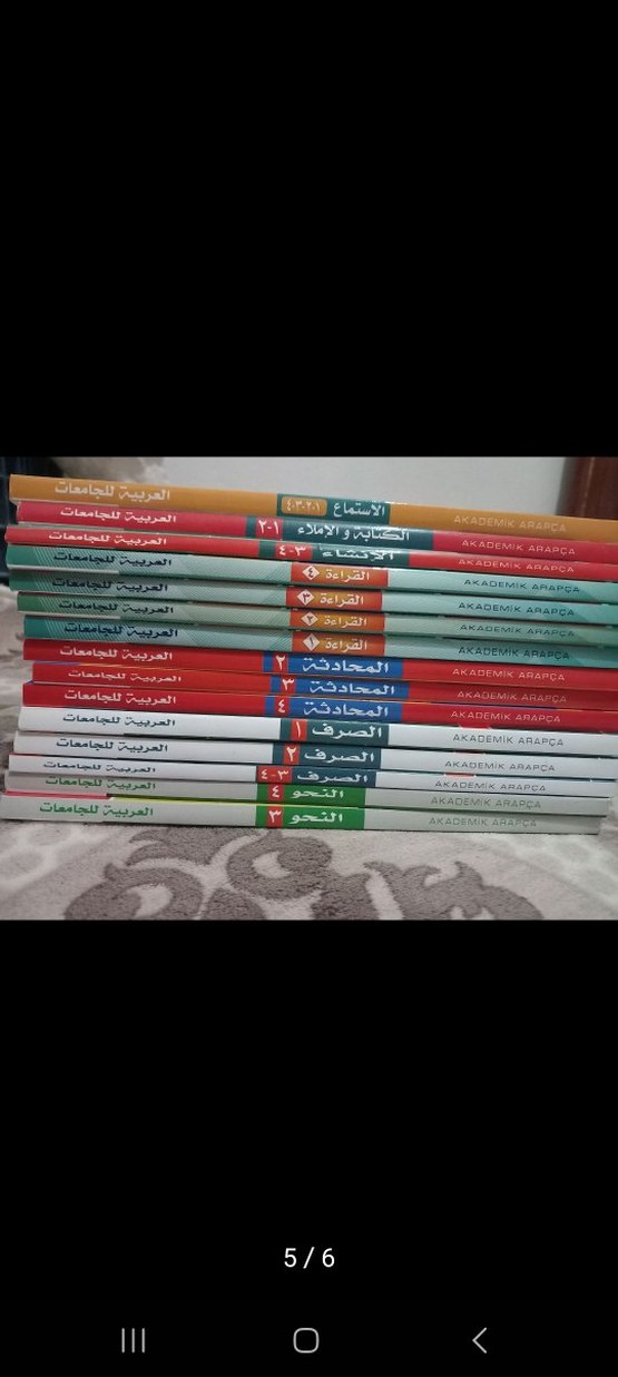 Mektep Akademik Arapça Seti 18 Kitap - Görsel 5