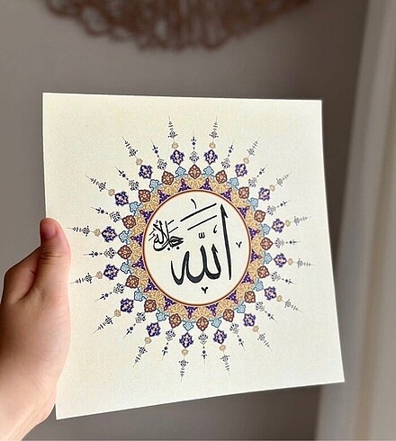 Hat yazıları 2 adet Allah Muhammed (sav)