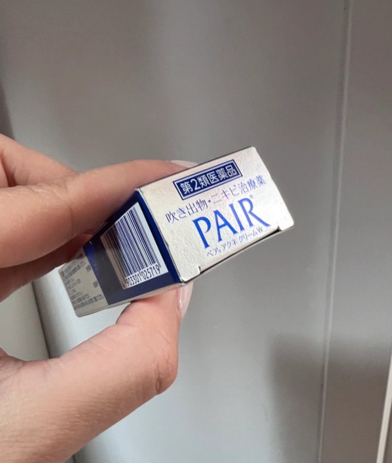 PAIR Sivilce Karşıtı El Kremi 14g - Görsel 2