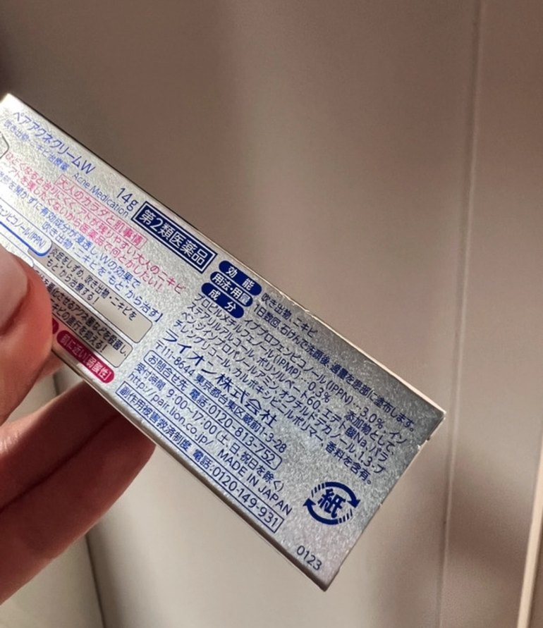 PAIR Sivilce Karşıtı El Kremi 14g - Görsel 3