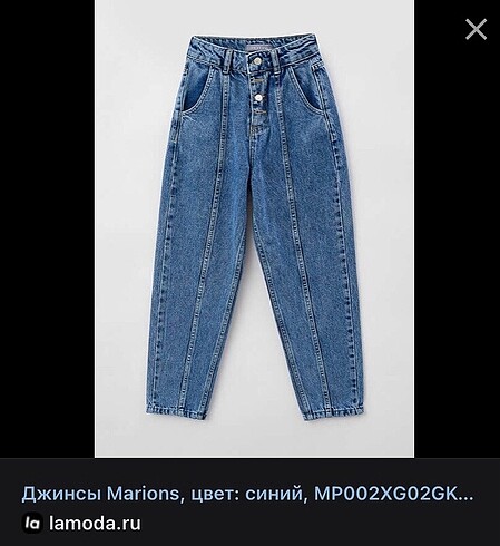 HOOOPSTORE HAVUÇ PANTOLON