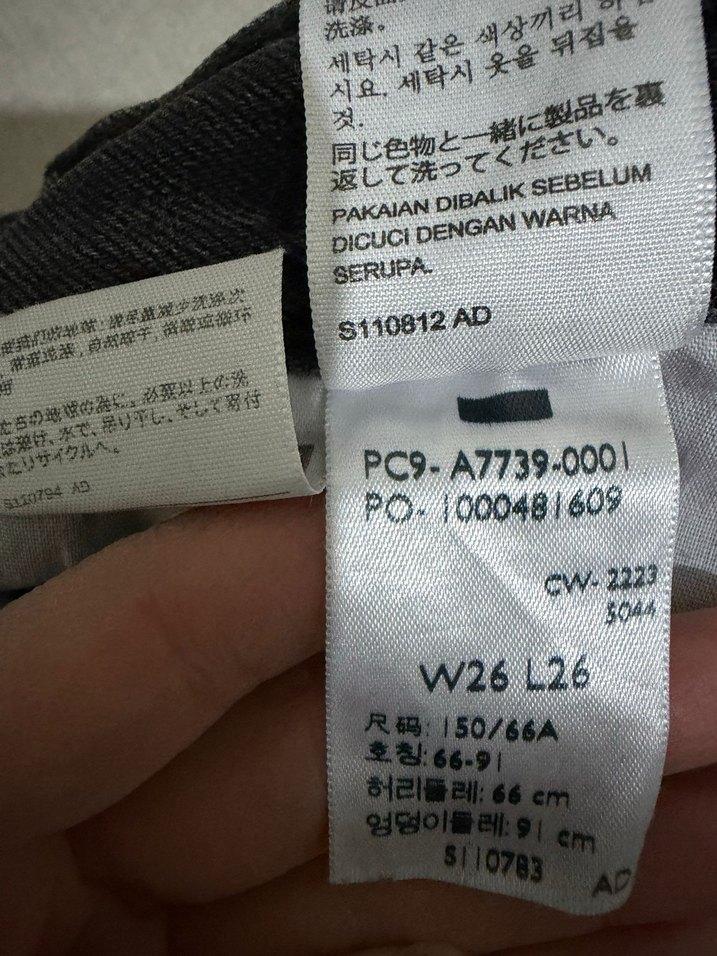 Levis Kadın Pantolon — görsel 4/5