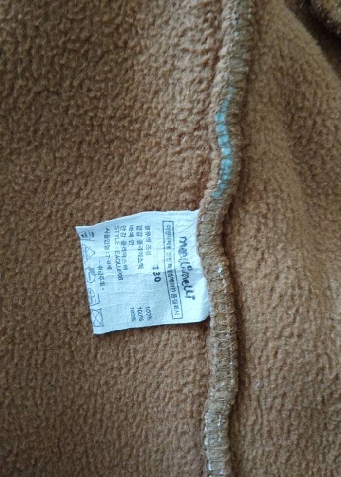 Peluş hırka  - Görsel 3