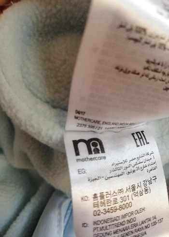 Mothercare Bebek Montu - Görsel 5