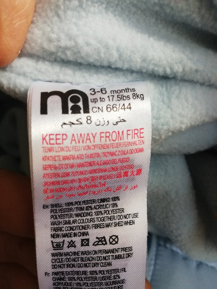 Mothercare Bebek Montu - Görsel 4