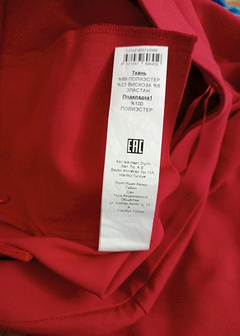 Kırmızı Midi Kumaş Pantolon - Görsel 4