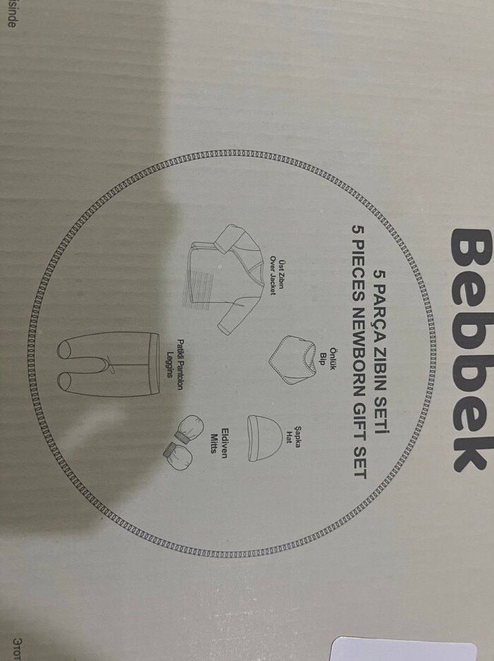 Bebbek Erkek Bebek Pamuklu Uzun Kollu Takım - Görsel 3