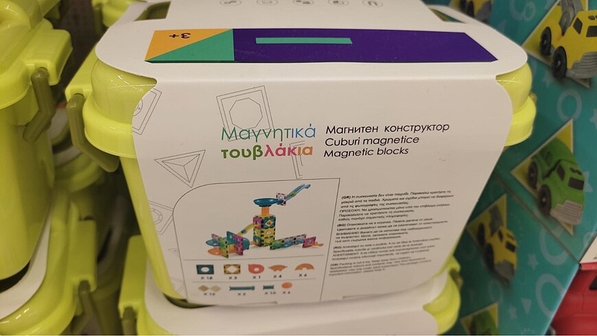 Manyetik blok