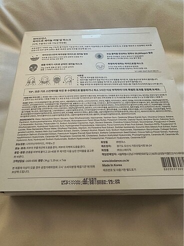Beden Biodance Hydro Cera-Nol Real Deep Mask Set 7li