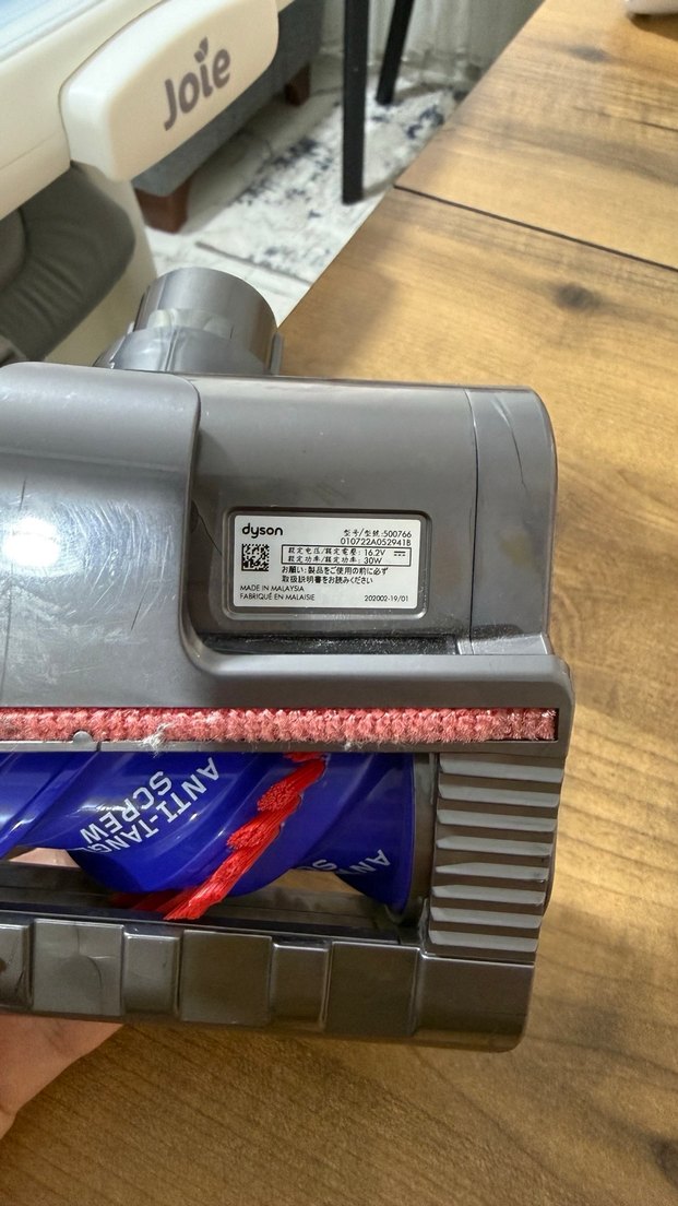 Dyson v12 koltuk başlığı - Görsel 3