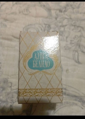 Orijinal Arnavut BB Kremi - Görsel 5