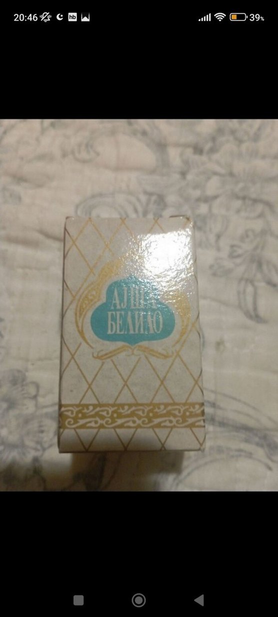 Orijinal Arnavut BB Kremi - Görsel 5