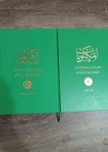  Beden Mektubat. Arapça