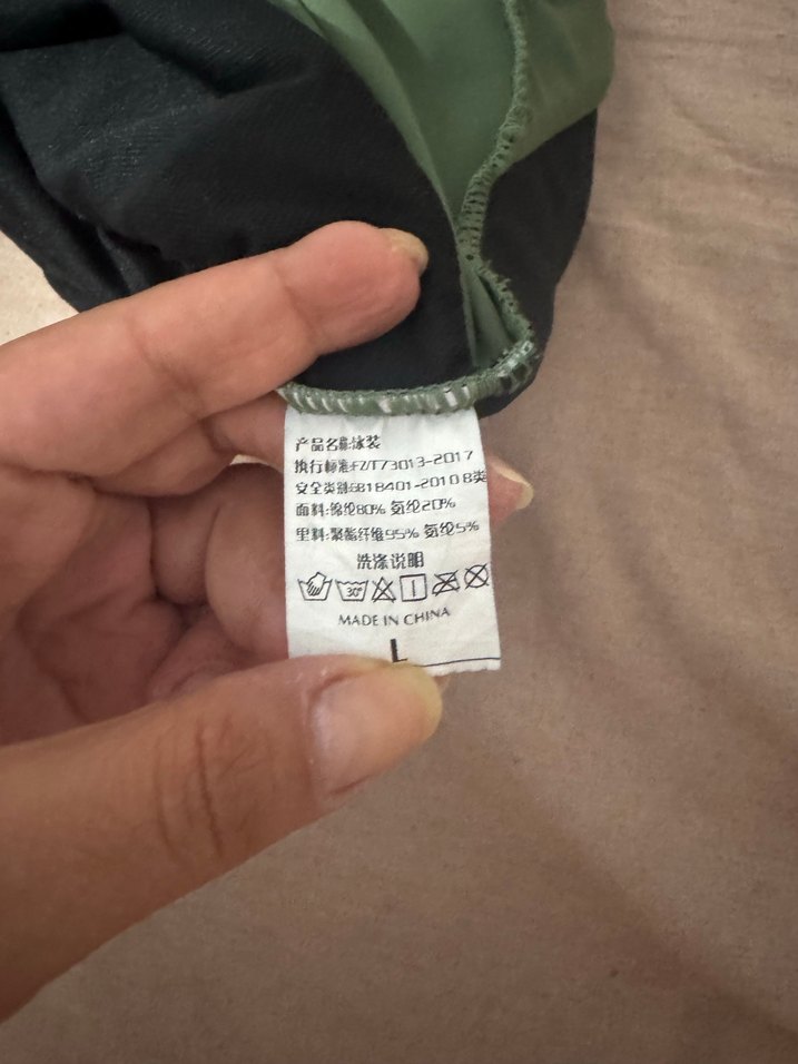 Yeşil Lacivert Midi Kadın Mayo - Görsel 4