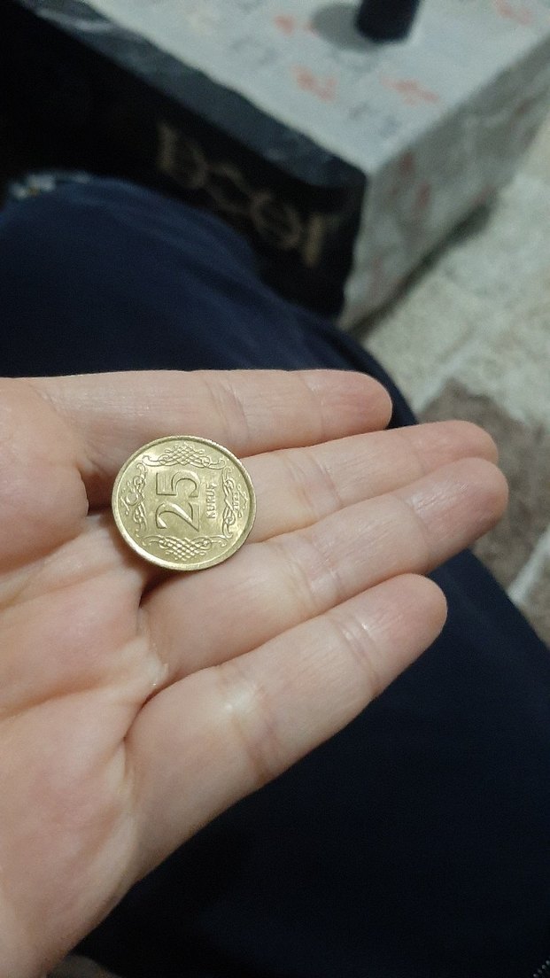 25 kuruş - Görsel 4